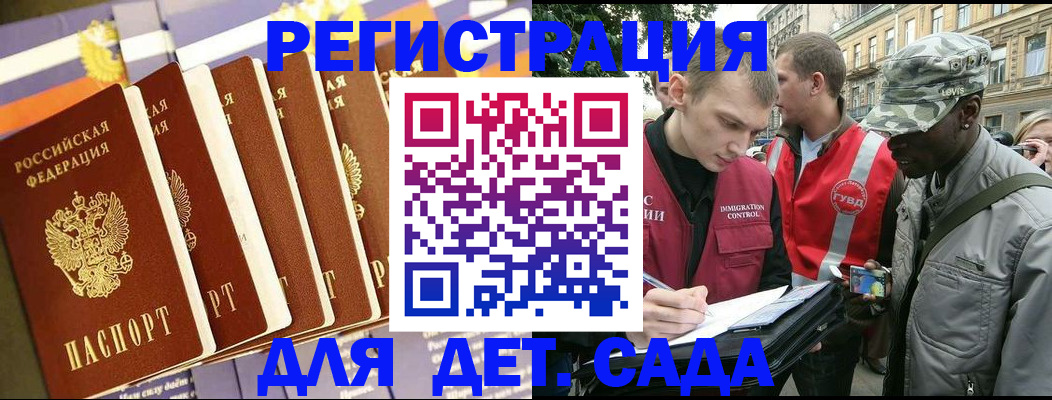 временная регистрация адрес в Горнозаводске